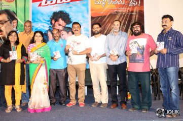 Parampara Movie Audio Launch